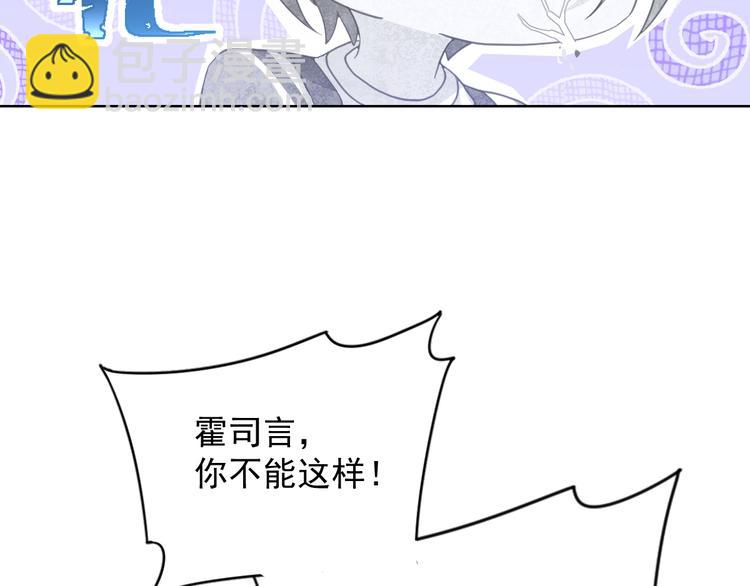 我被女友掰歪了 - 005 也許會成爲朋友(1/2) - 1