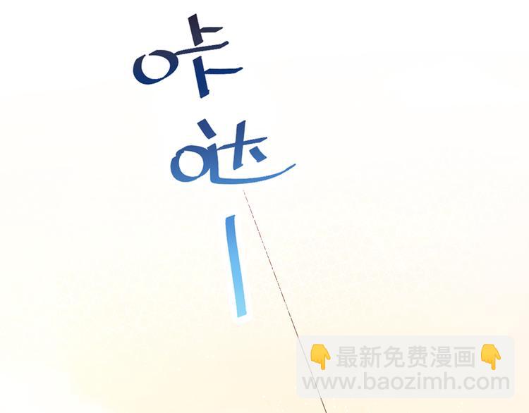 我被女友掰歪了 - 005 也許會成爲朋友(1/2) - 3