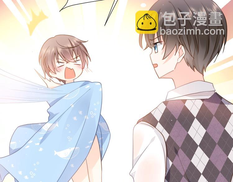 我被女友掰歪了 - 005 也許會成爲朋友(2/2) - 7