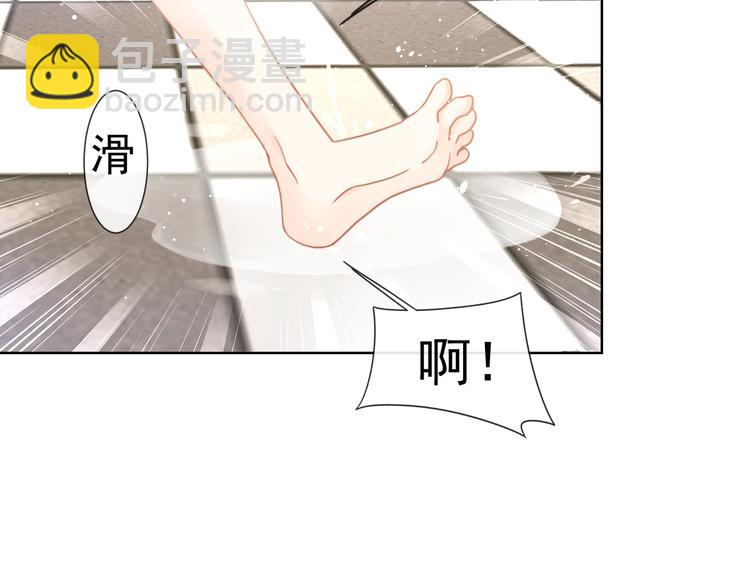 我被女友掰歪了 - 005 也許會成爲朋友(2/2) - 1