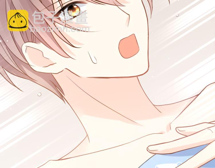 我被女友掰歪了 - 005 也許會成爲朋友(2/2) - 4