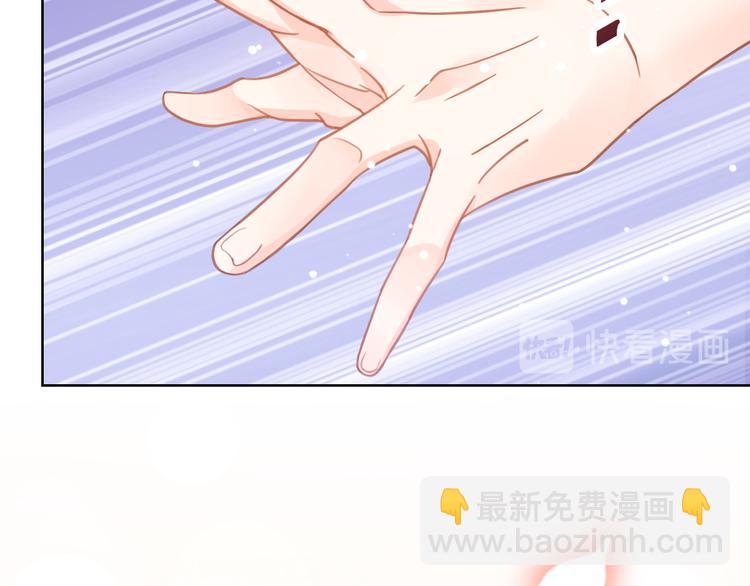 我被女友掰歪了 - 005 也許會成爲朋友(2/2) - 6