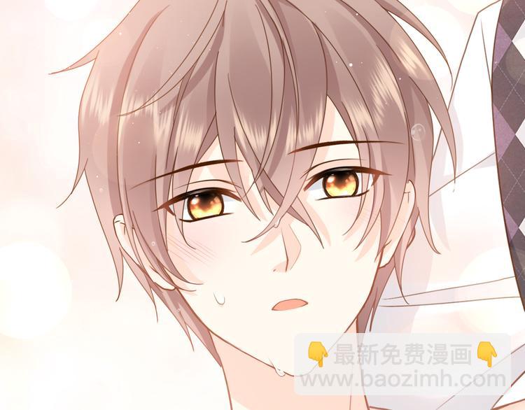 我被女友掰歪了 - 005 也許會成爲朋友(2/2) - 1