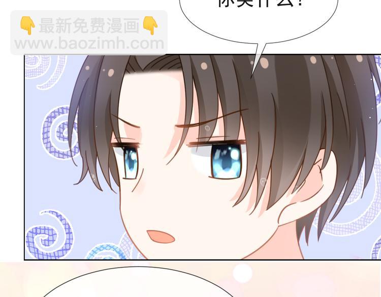 我被女友掰歪了 - 005 也許會成爲朋友(2/2) - 6