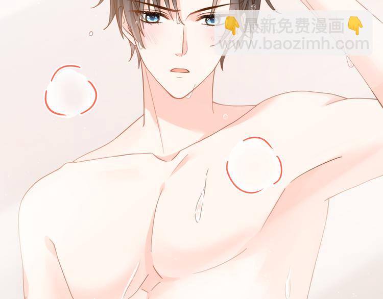 我被女友掰歪了 - 005 也許會成爲朋友(2/2) - 7