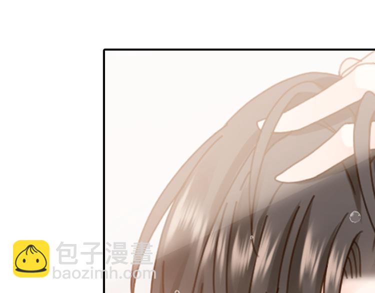 我被女友掰歪了 - 005 也許會成爲朋友(2/2) - 1