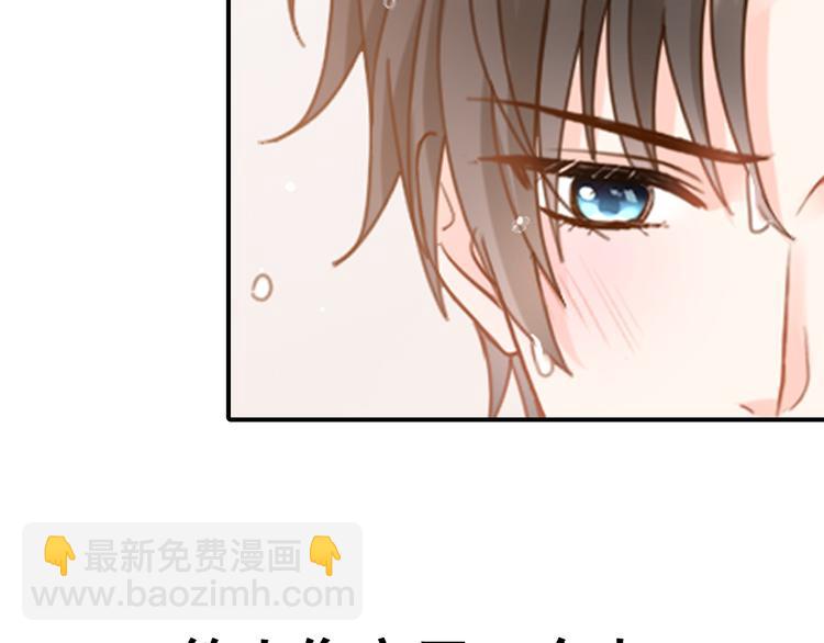 我被女友掰歪了 - 005 也許會成爲朋友(2/2) - 2