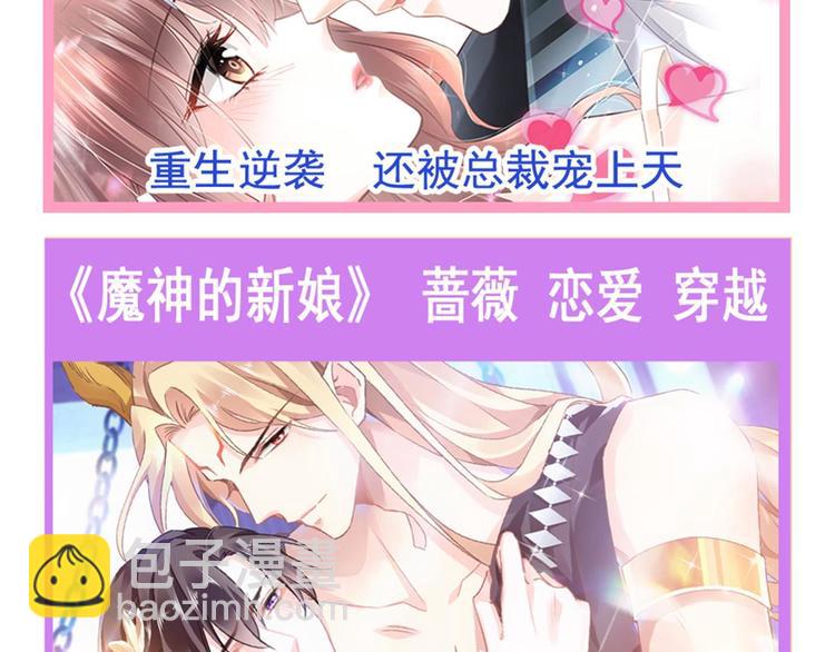 我被女友掰歪了 - 005 也許會成爲朋友(2/2) - 7