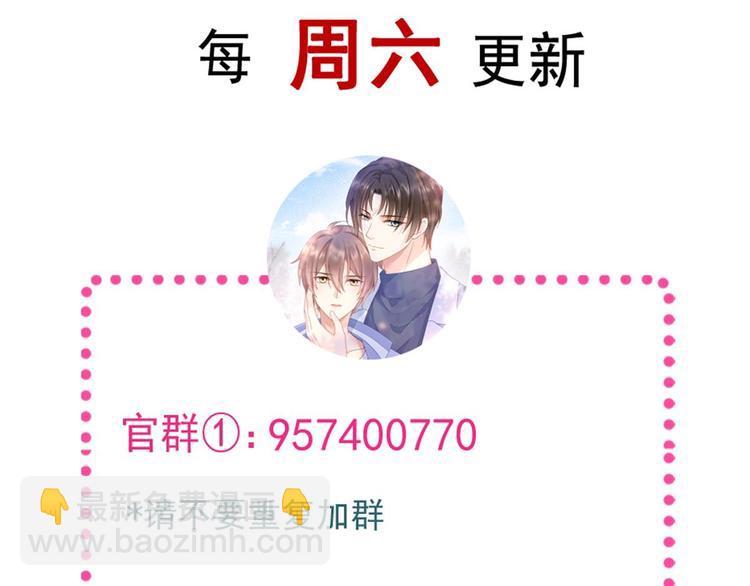 我被女友掰歪了 - 005 也許會成爲朋友(2/2) - 2