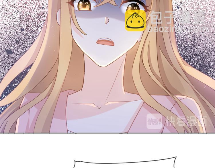 我被女友掰歪了 - 007 我誤會他了！(1/2) - 6