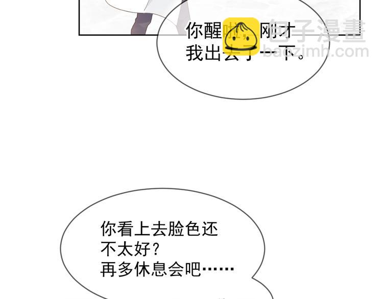 我被女友掰歪了 - 007 我誤會他了！(2/2) - 1