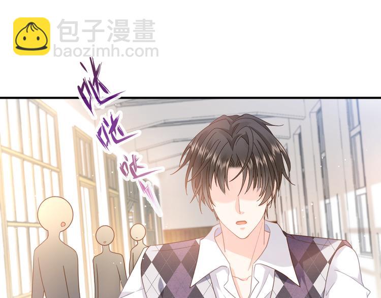 我被女友掰歪了 - 007 我誤會他了！(2/2) - 4