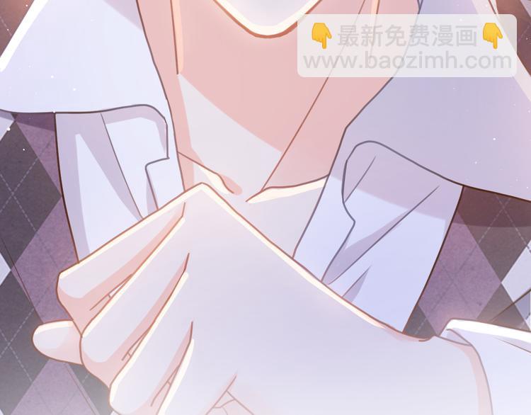 我被女友掰歪了 - 007 我誤會他了！(2/2) - 4