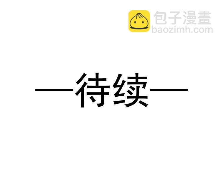 我被女友掰歪了 - 007 我誤會他了！(2/2) - 6