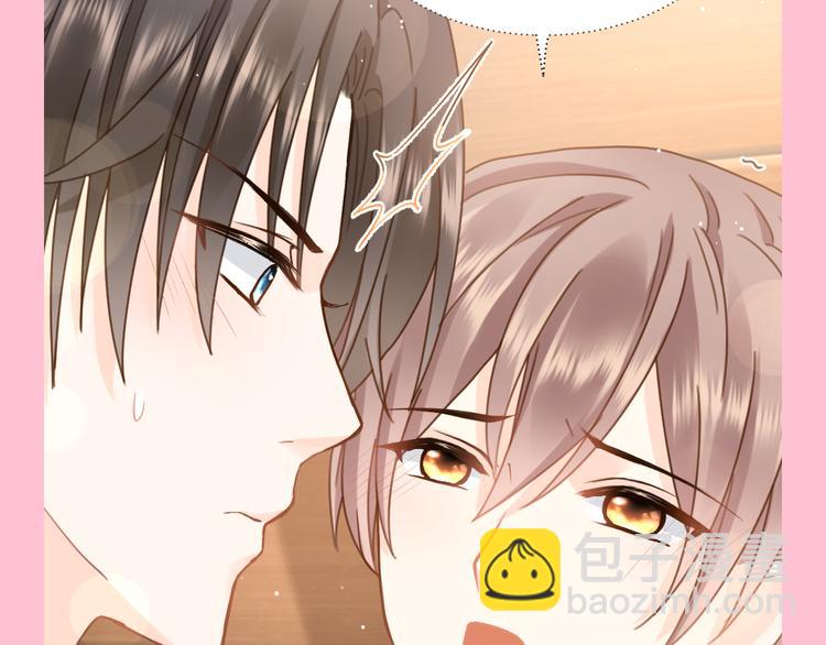 我被女友掰歪了 - 007 我誤會他了！(2/2) - 1