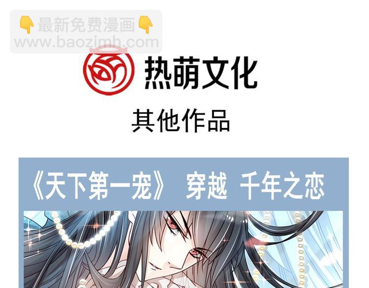 我被女友掰歪了 - 007 我誤會他了！(2/2) - 4