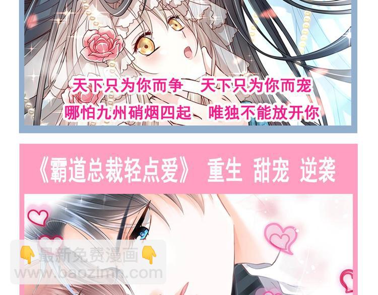 我被女友掰歪了 - 007 我誤會他了！(2/2) - 5