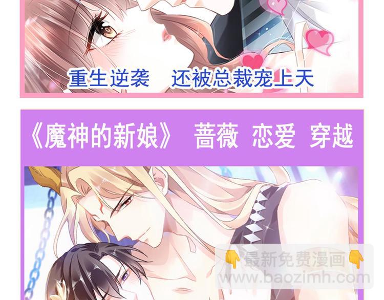 我被女友掰歪了 - 007 我誤會他了！(2/2) - 6