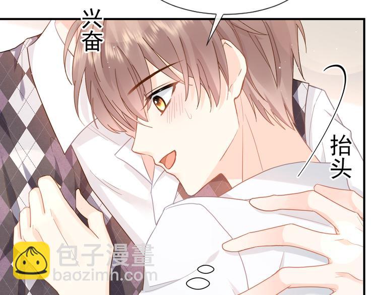 我被女友掰歪了 - 009 最想保護的人(1/2) - 2