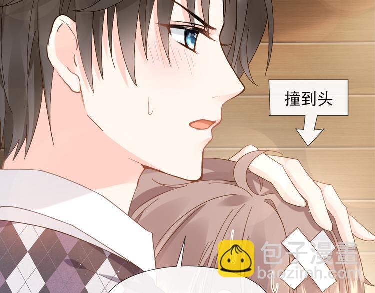 我被女友掰歪了 - 009 最想保護的人(1/2) - 6