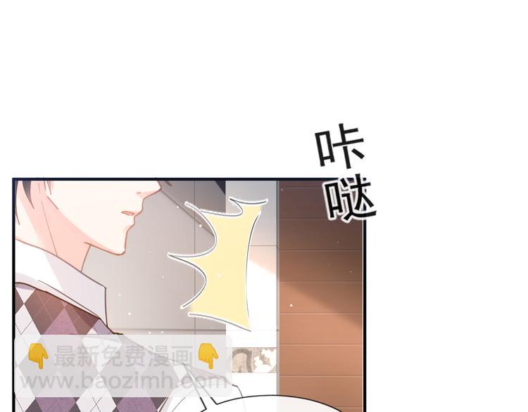 我被女友掰歪了 - 009 最想保護的人(1/2) - 5