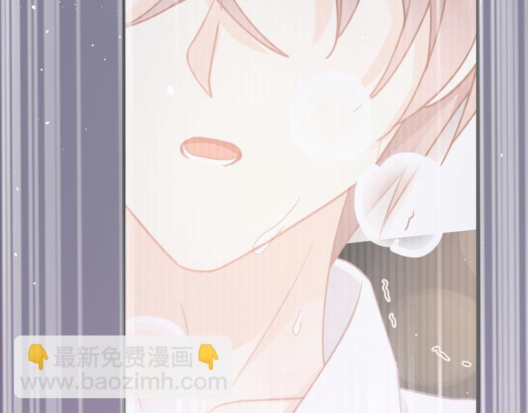 我被女友掰歪了 - 009 最想保護的人(1/2) - 3