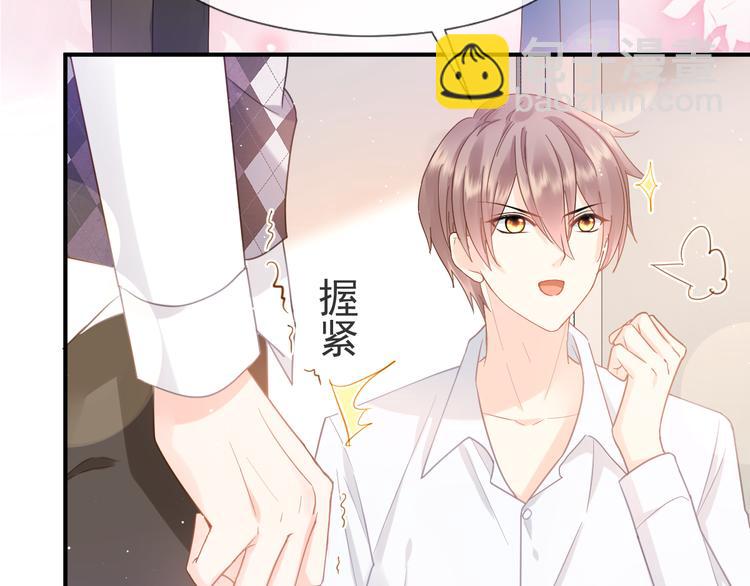 我被女友掰歪了 - 009 最想保護的人(2/2) - 3