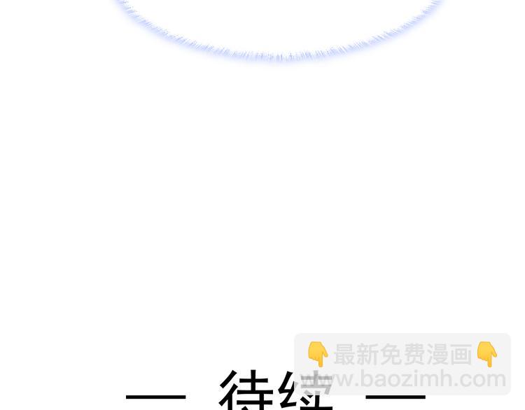 我被女友掰歪了 - 009 最想保護的人(2/2) - 6