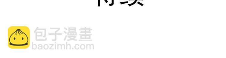 我被女友掰歪了 - 009 最想保護的人(2/2) - 1