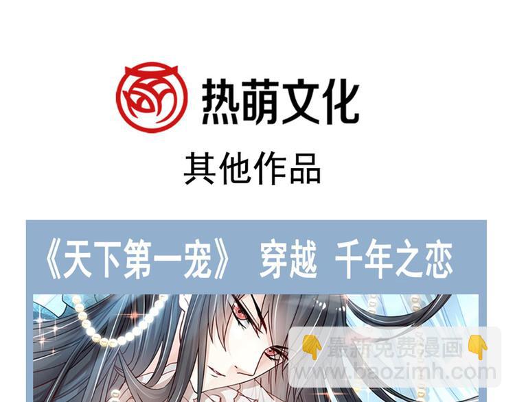 我被女友掰歪了 - 009 最想保護的人(2/2) - 2