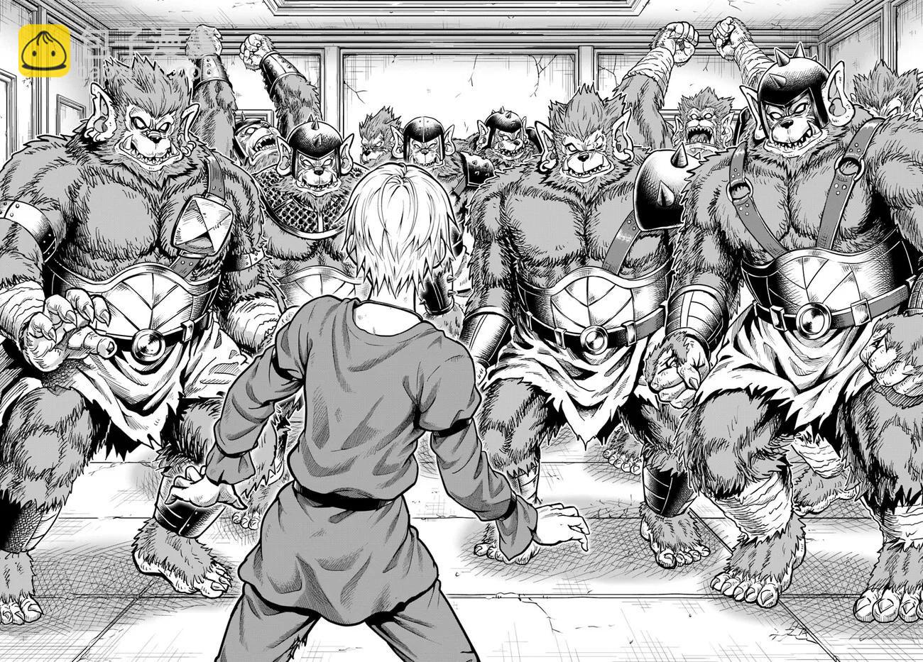 我被潛伏在地下城的有病女人殺死無數次 - 第02話 - 1