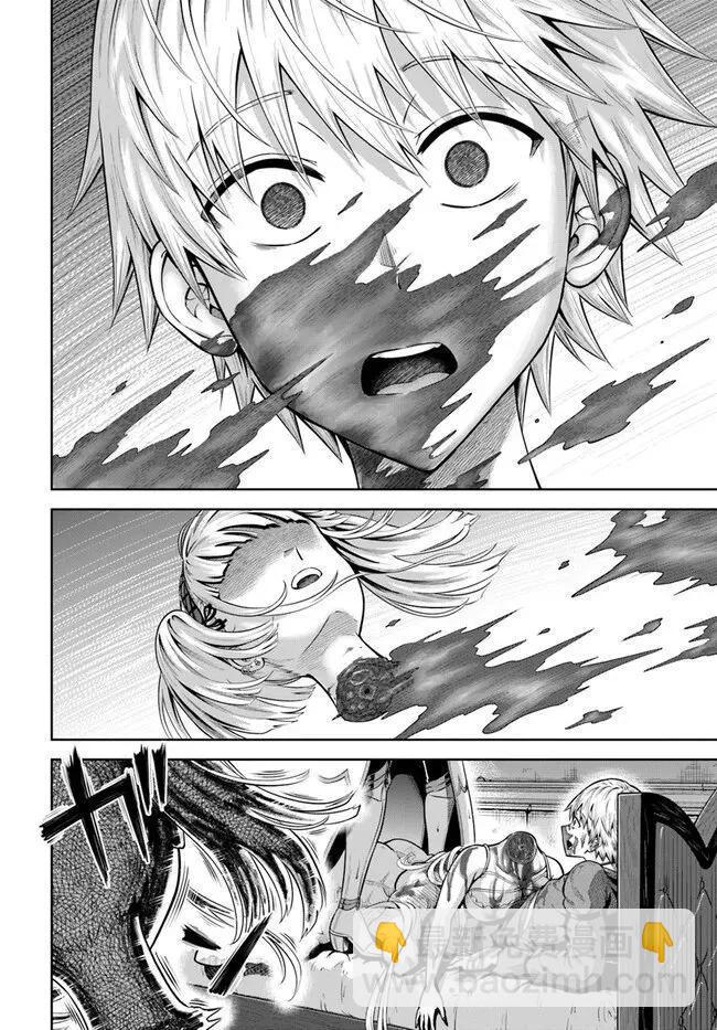 我被潛伏在地下城的有病女人殺死無數次 - 第12話 - 5