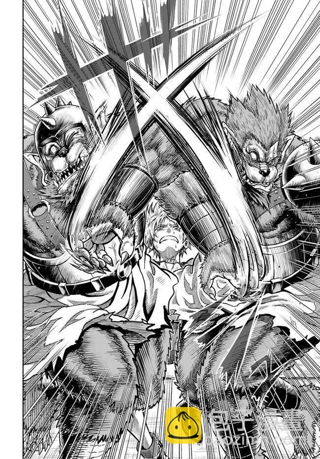 我被潛伏在地下城的有病女人殺死無數次 - 第03話 - 2