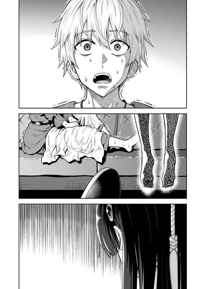 我被潛伏在地下城的有病女人殺死無數次 - 第06話 - 1