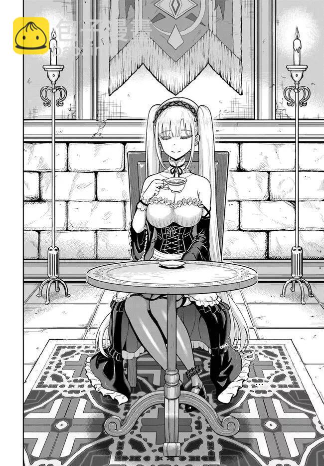 我被潛伏在地下城的有病女人殺死無數次 - 第06話 - 6