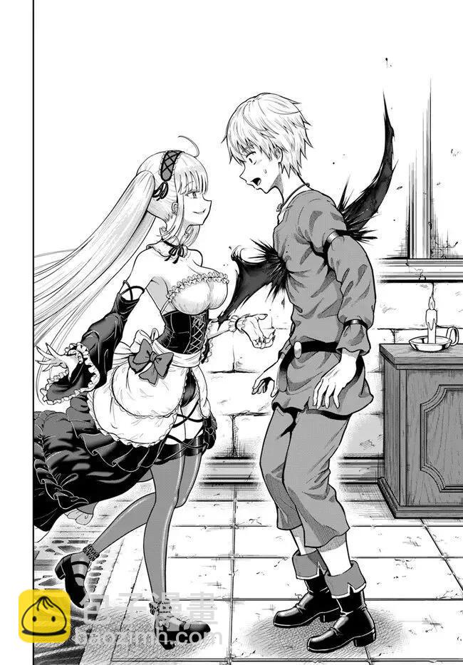 我被潛伏在地下城的有病女人殺死無數次 - 第06話 - 6