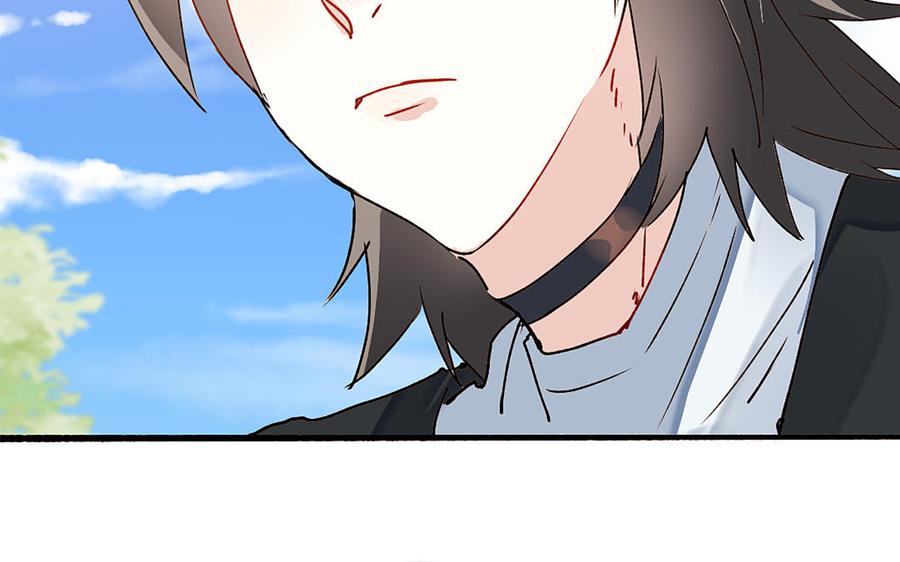 我被前世戀人盯上了 - 第5話 古董店老闆(2/3) - 8