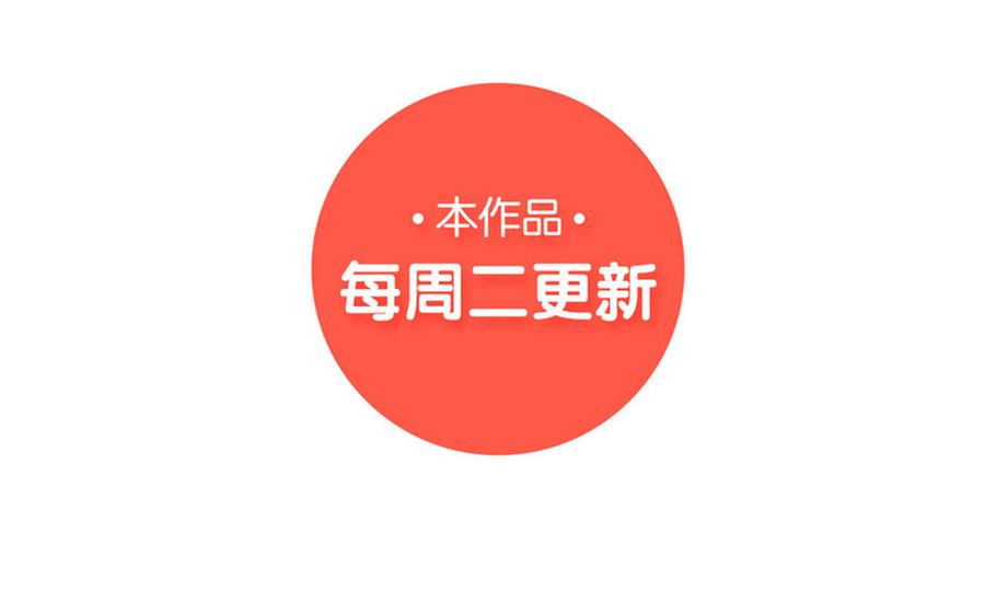 我被前世戀人盯上了 - 第5話 古董店老闆(2/3) - 8