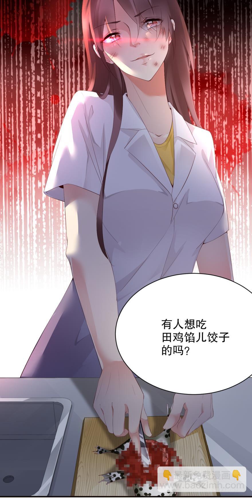 医学院的命案-第2话