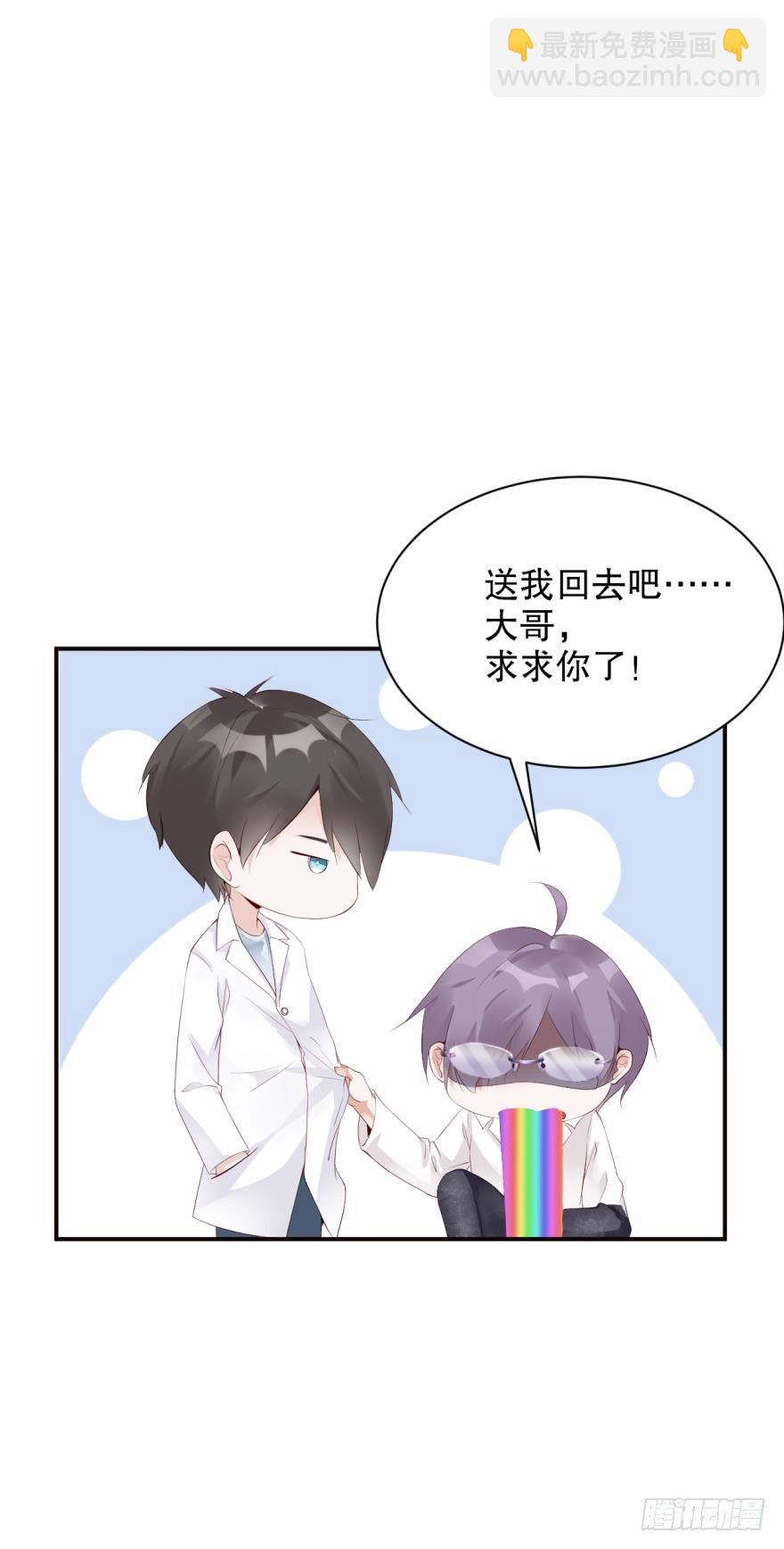 医学院的命案-第2话