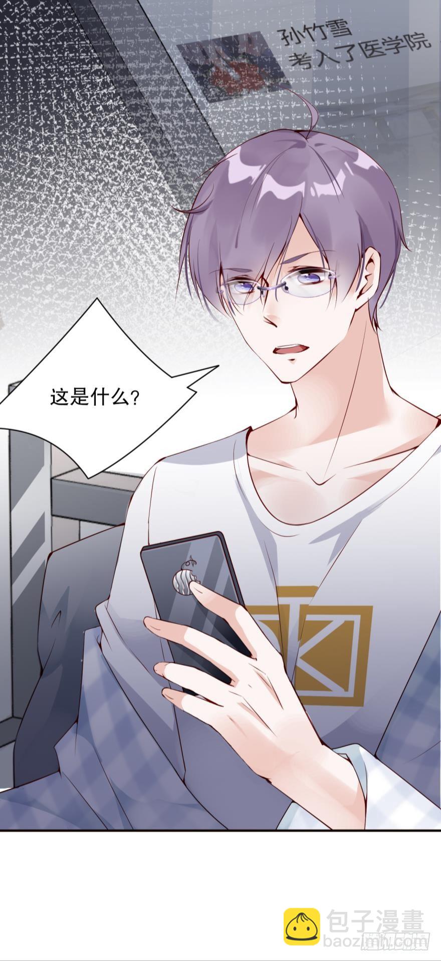 医学院的命案-第2话