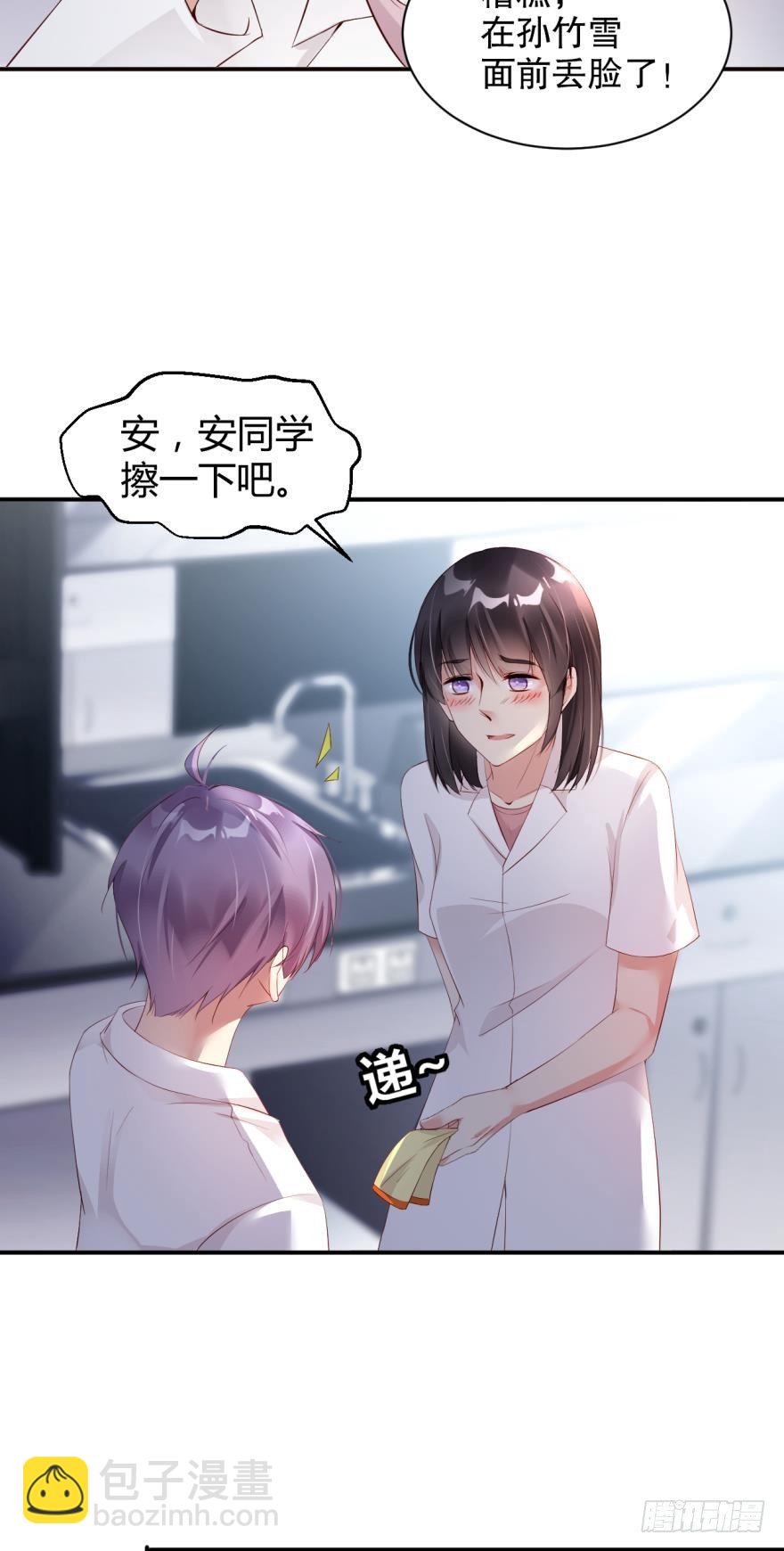 医学院的命案-第2话