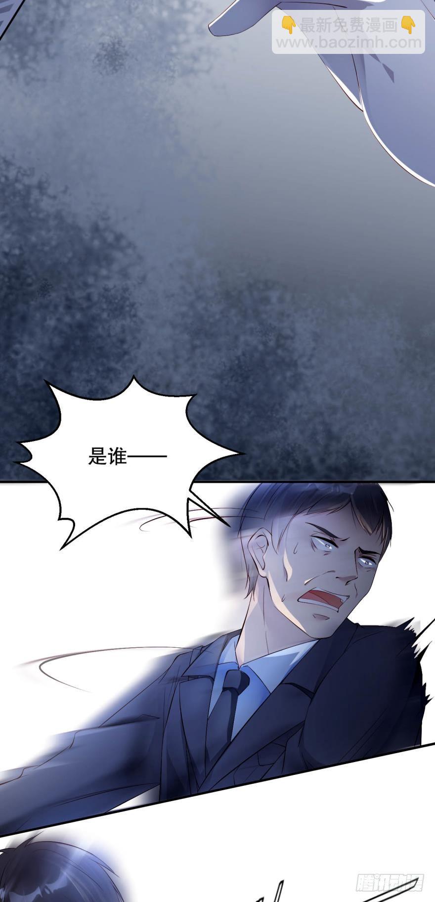 另有其人-第12话