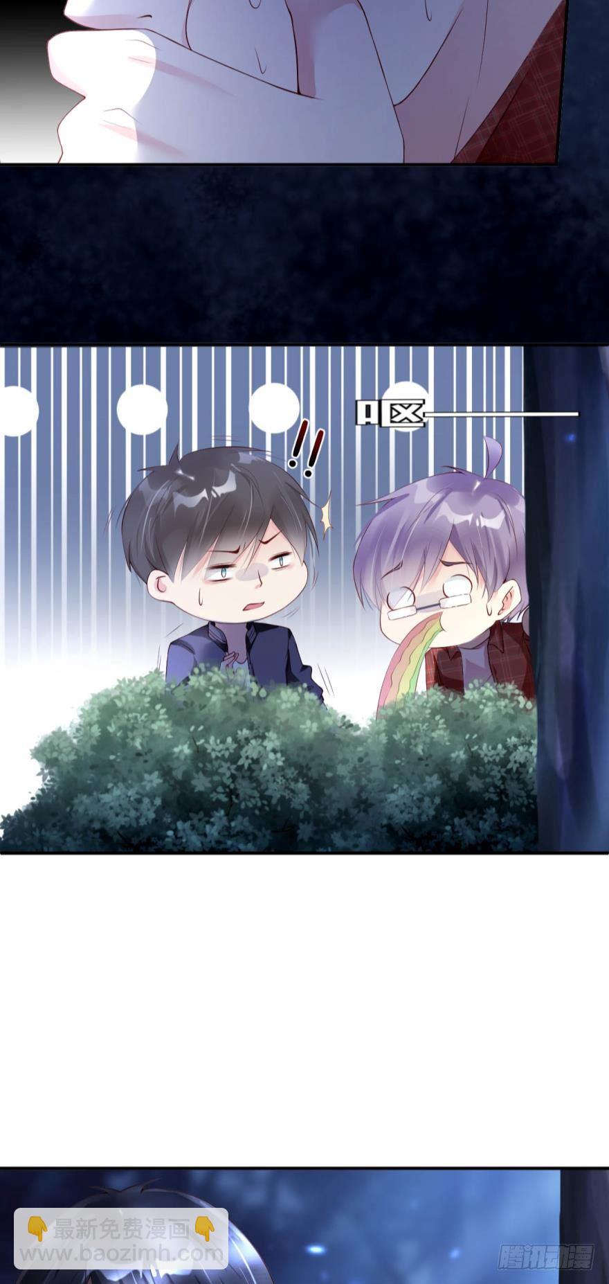 另有其人-第12话