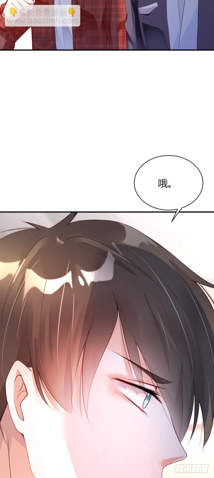 女人太难懂了-第14话