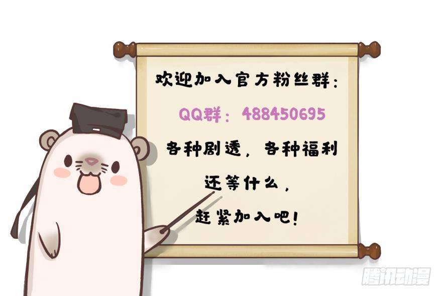 女人太难懂了-第14话