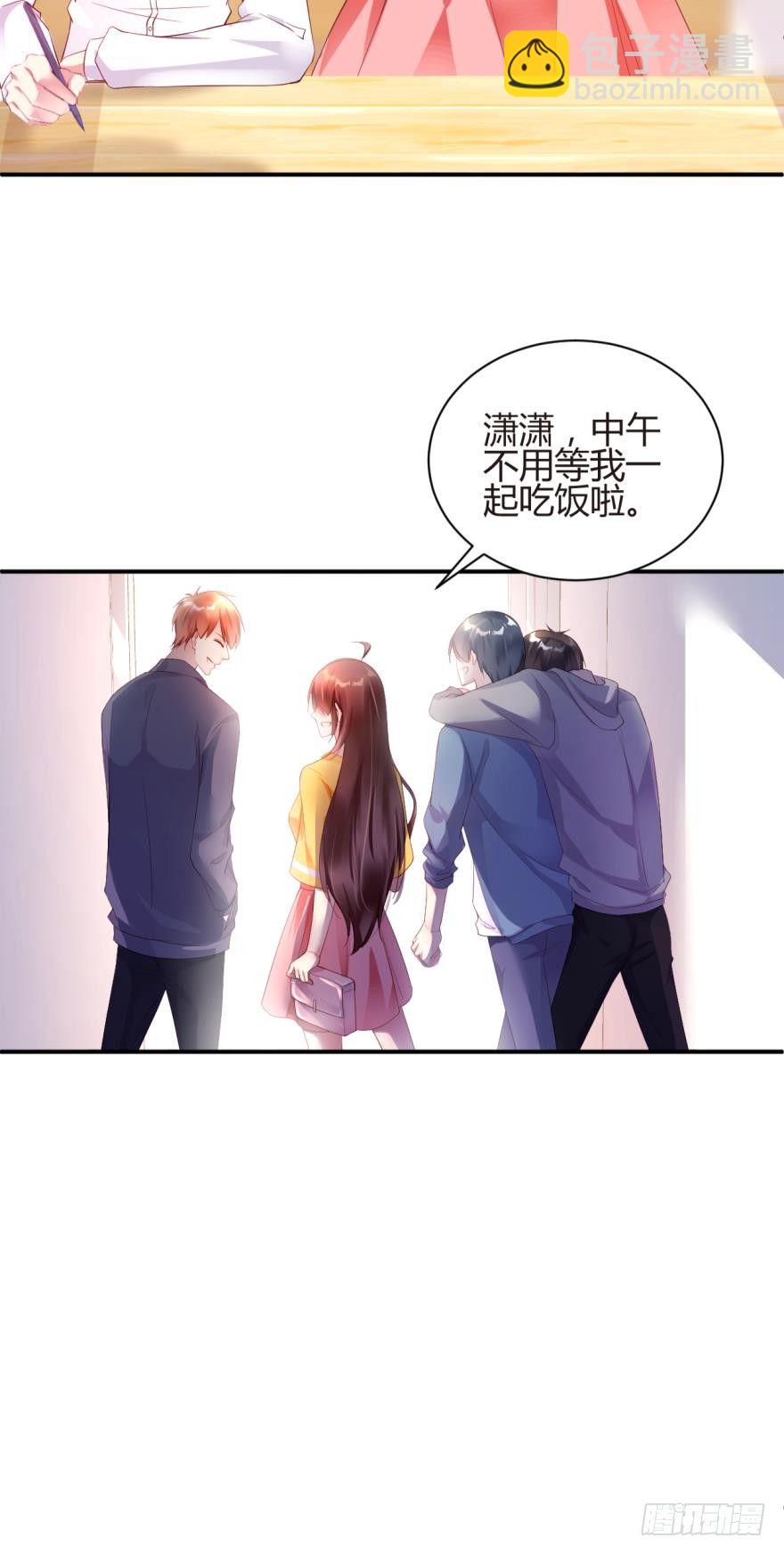 女人太难懂了-第14话