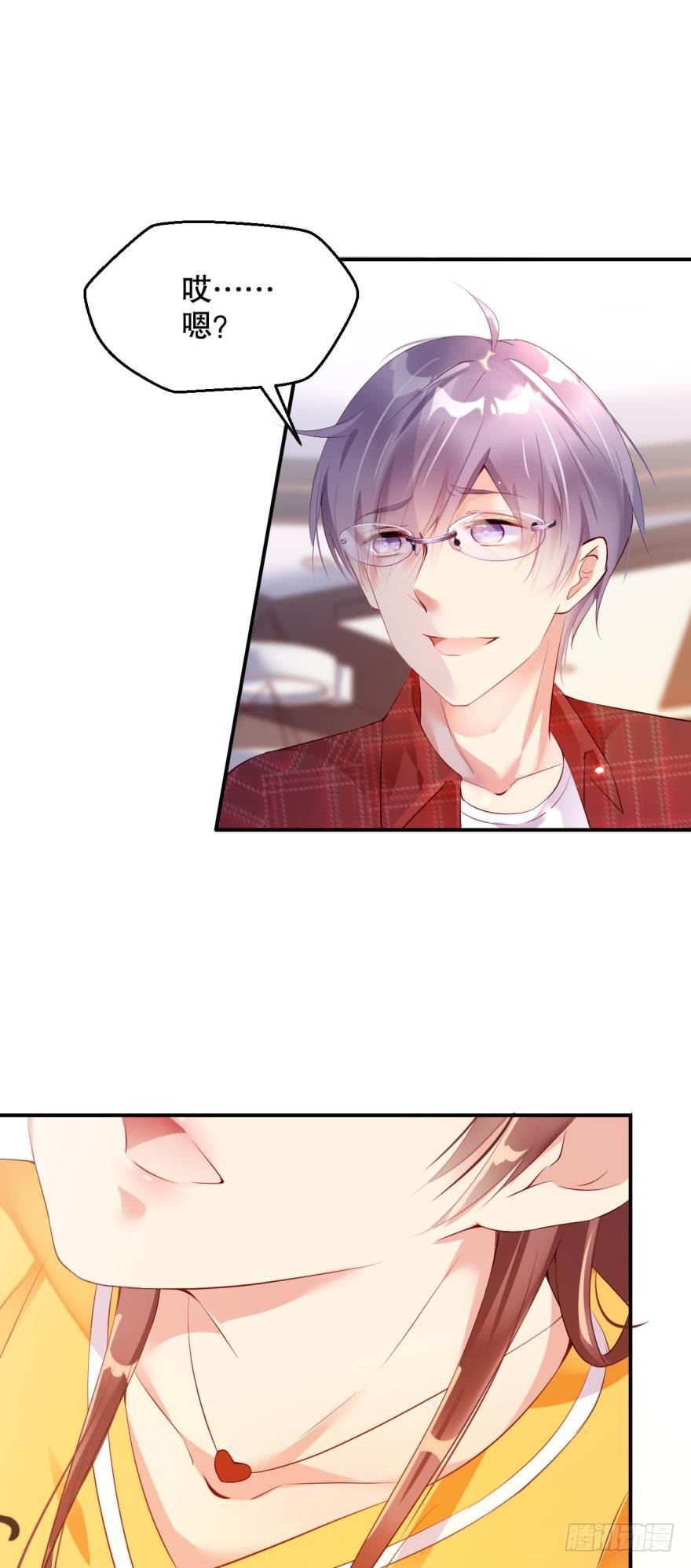 晚上，你想做什么都行-第16话