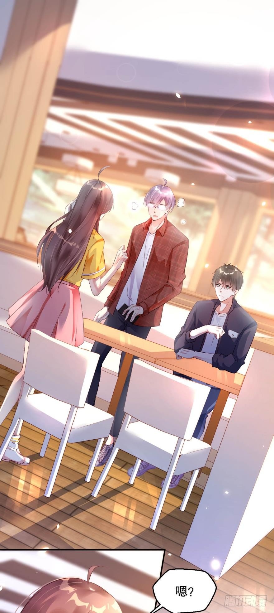 晚上，你想做什么都行-第16话