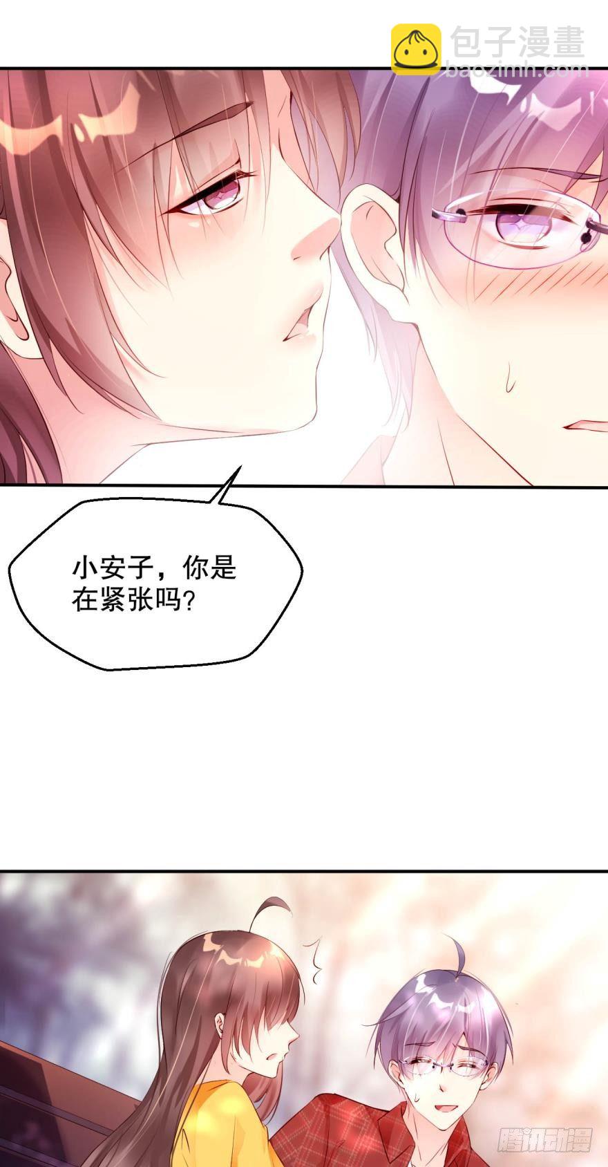 晚上，你想做什么都行-第16话